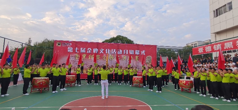 喜報：公司以各個單項齊進(jìn)“三甲”的佳績，勇奪集團(tuán)企業(yè)文化活動月總分第一名！1_gaitubao_773x357.jpg