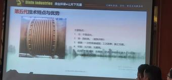 新技術(shù)，新材料在設(shè)備維護中的應(yīng)用3.jpg